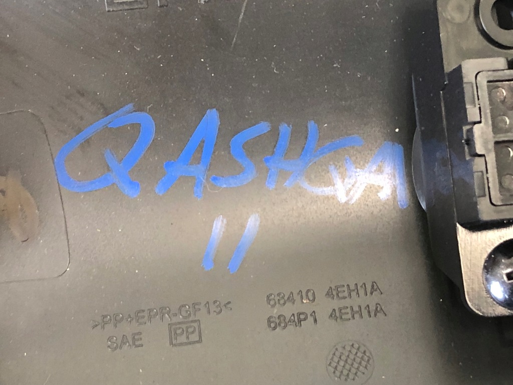 фото №5, Захист кнопки nissan qashqai ii 684104eh1a