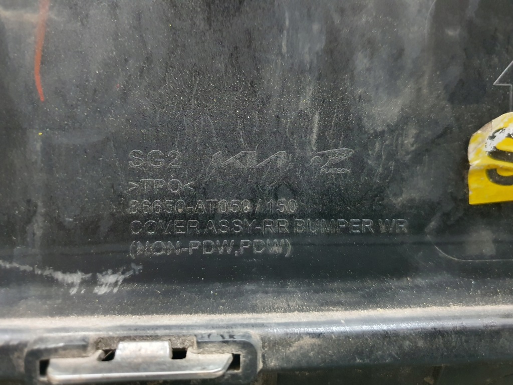 фото №9, Бампер kia niro 2 ii задняя задний 22-