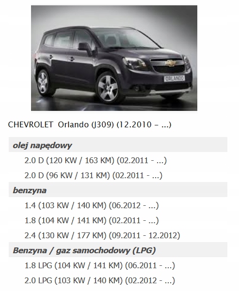 фото №10, Воздуходувка вентилятор chevrolet orlando volt europa