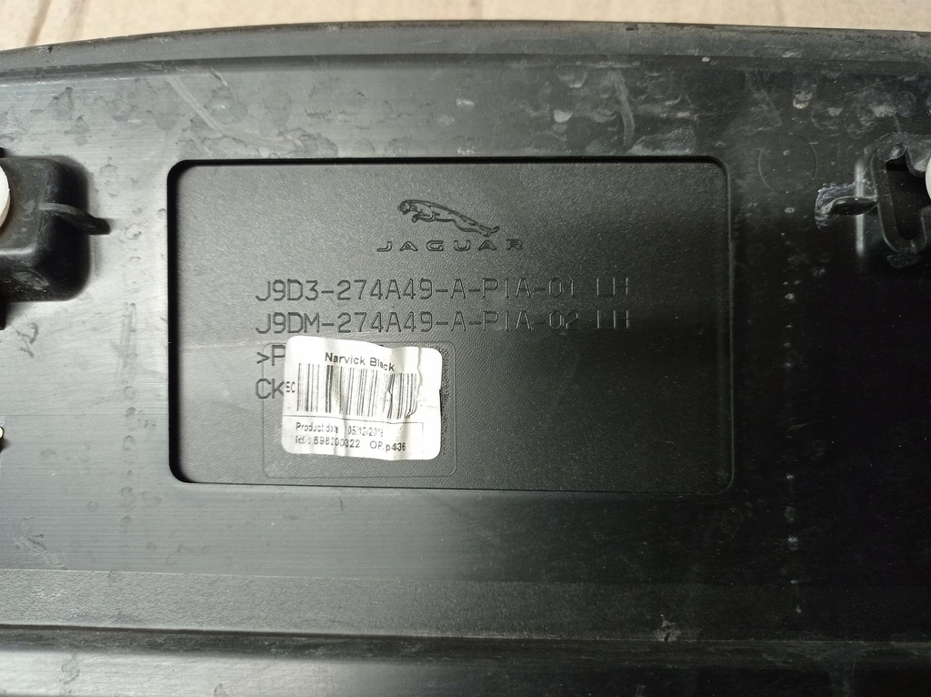 фото №7, Молдинг дверь левый задняя jaguar i-pace