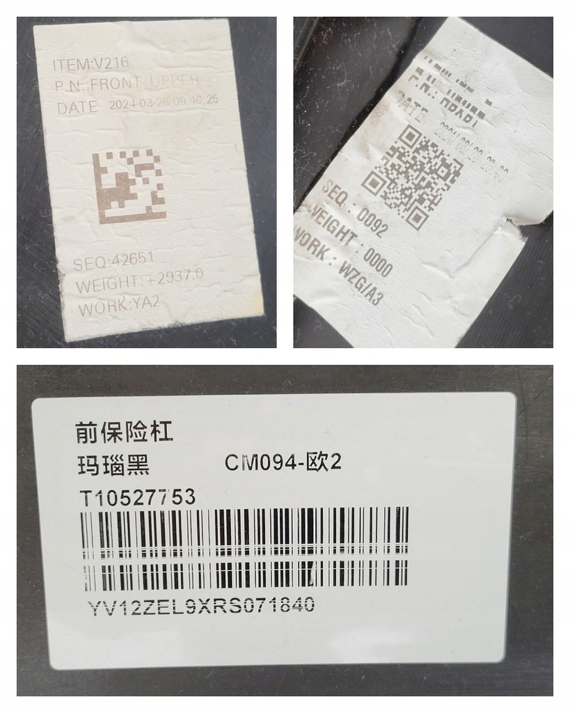 фото №15, Бампер перед передний volvo ex30 2023- 31345658