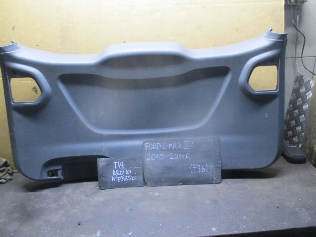 фото №1, Защита крышки задняя ford c-max ii 10-14r am51r40411acw