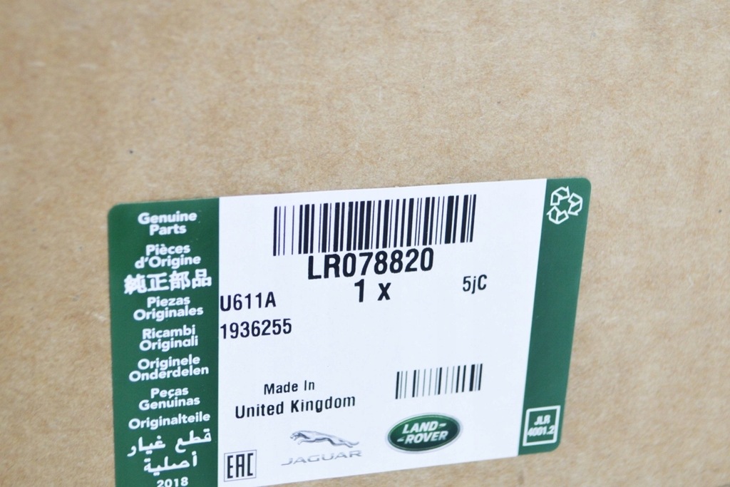 фото №7, Land rover discovery iv l319 дросельна заслінка i двигун lr078820 nowe оригінальні