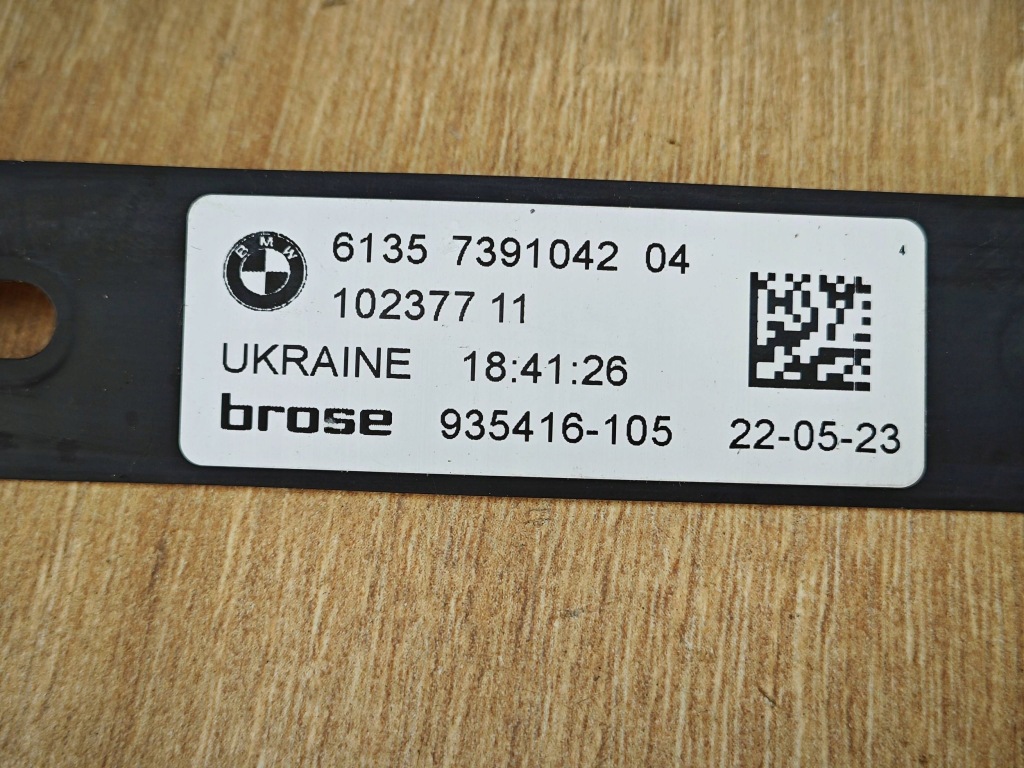 Оригінал  модуль датчик smart відкривач кришки bmw x6 g06 lci 5a69f87 7391042 10km Ціна