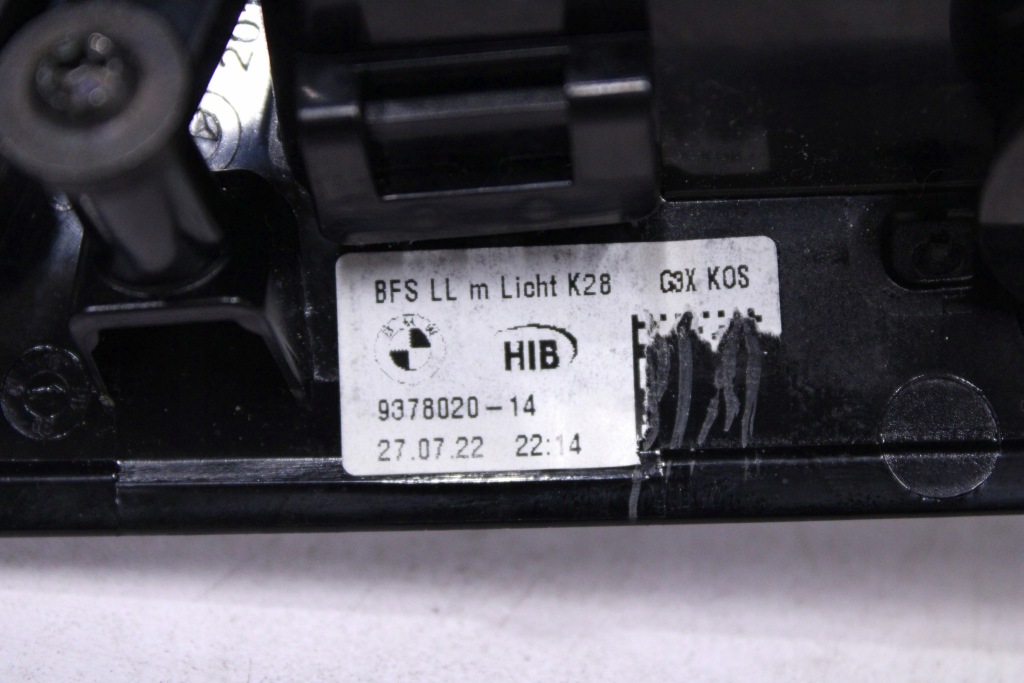 Bmw 5 g30 g31 молдинг dekor решітка панелі консолі 9378020 9329585 9329583 Оригінал