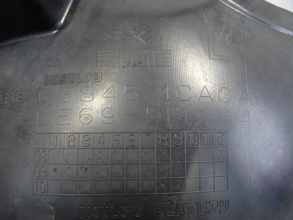 фото №5, Підкрилок ліва лівий перед infiniti fx ii 3.0d qx70