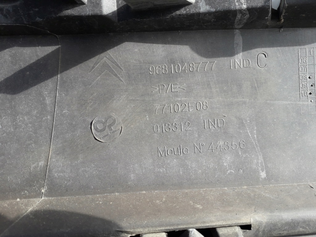 Citroen c5 2 2 седан 08- бампер задний задний 9681048777 Доставка