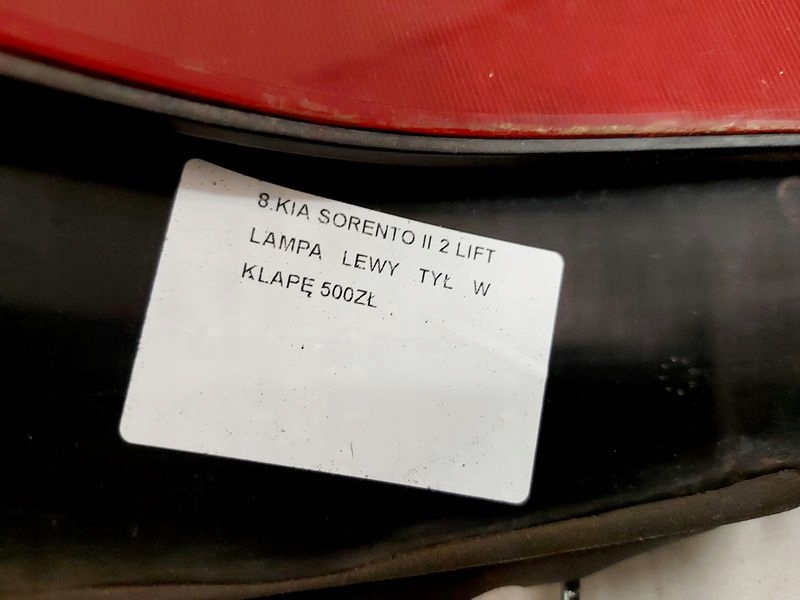 фото №9, Kia sorento 2 ii lift лампа w крышка левый задняя левая задняя