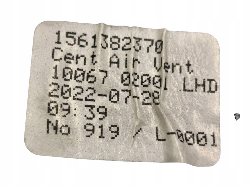 Решётка обдув панели приборной панели все alfa romeo giulia 1006702001 Киев