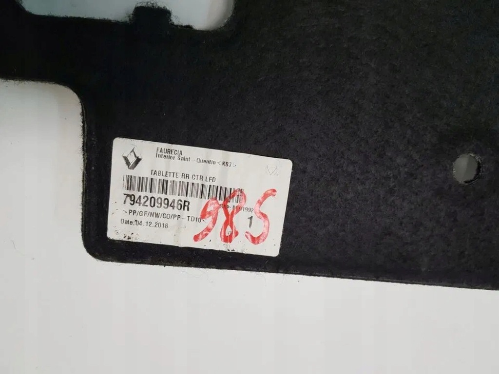 фото №3, Полиця задня багажника renault talisman sedan lift