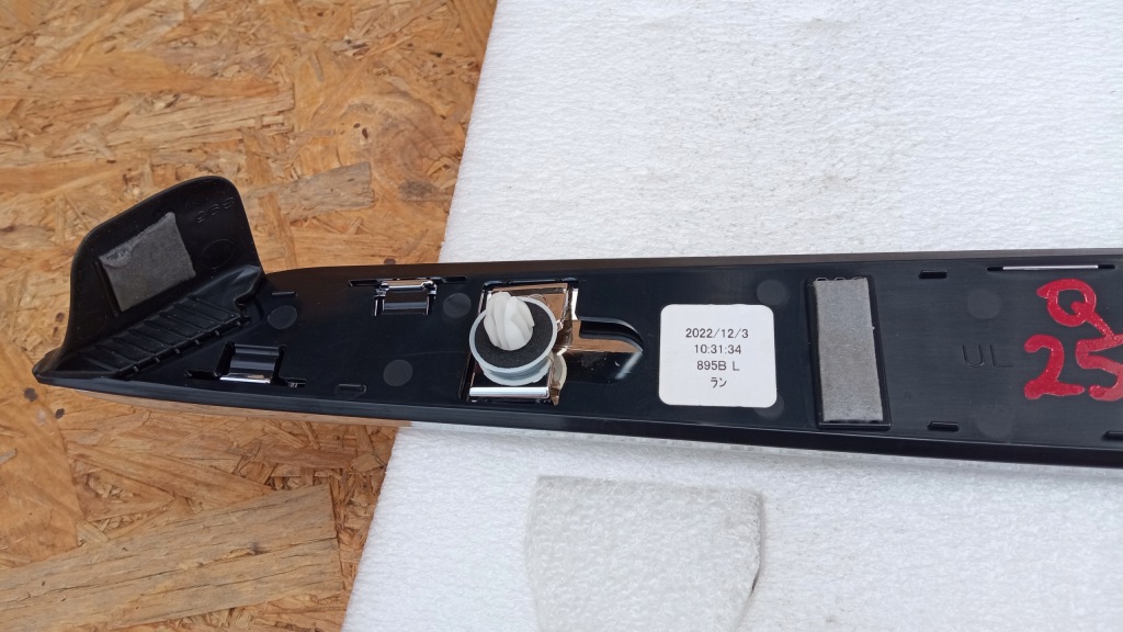 фото №7, Toyota corolla cross молдинг верхний хром левая