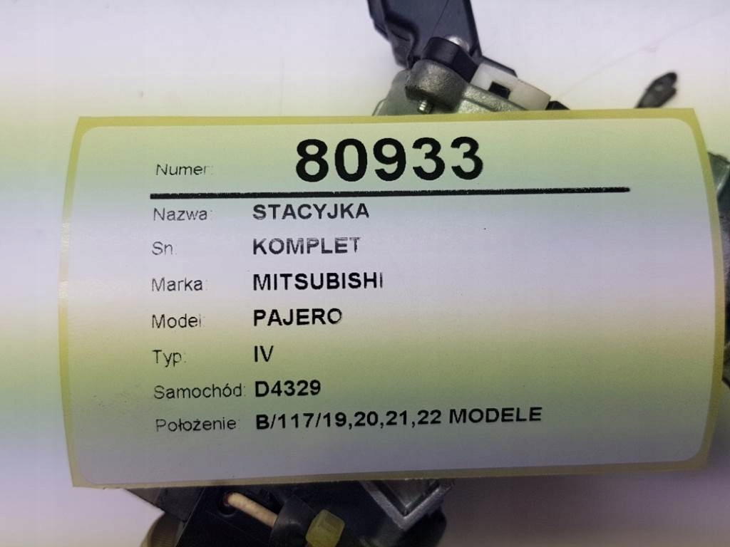 фото №8, Замок запалювання ключ вкладка mitsubishi pajero iv eu