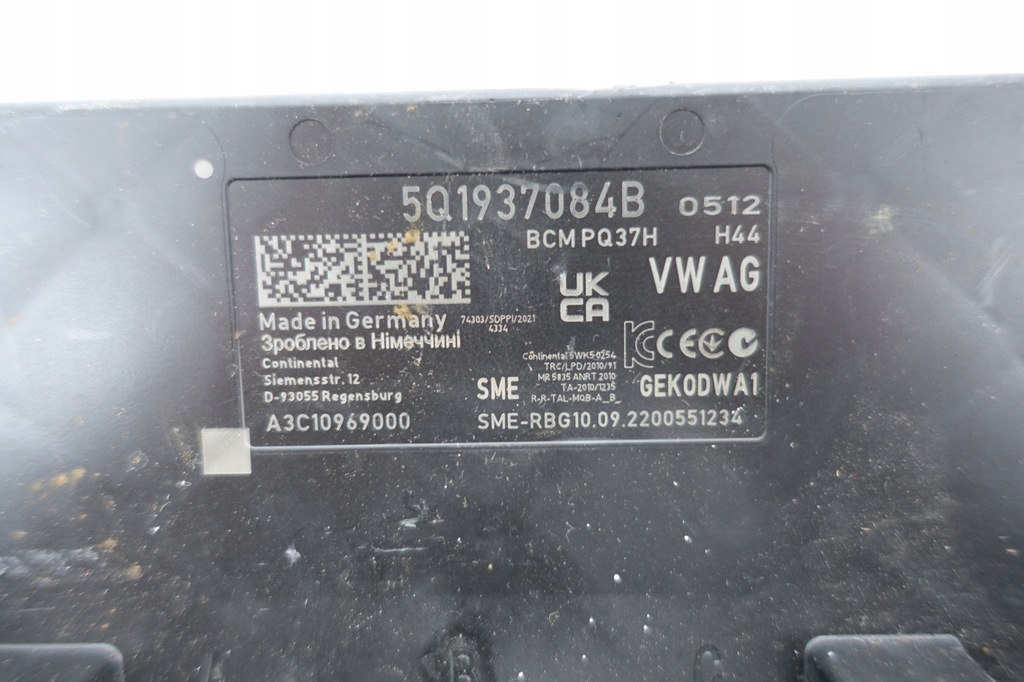 фото №8, Модуль блок керування bcm комфорту volkswagen skoda 5q1937084b