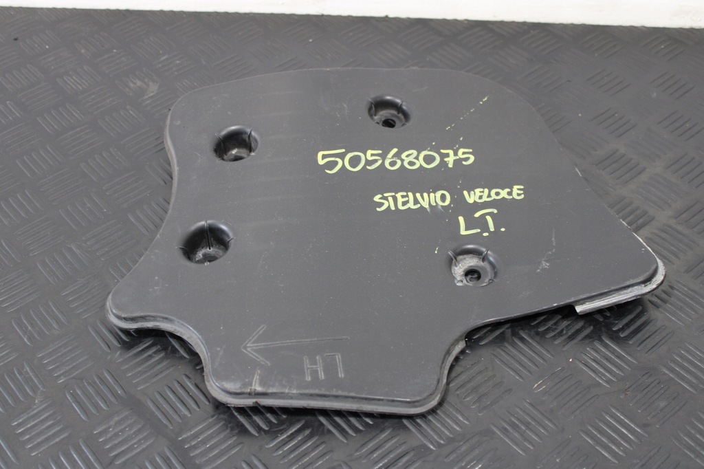 фото №1, Плита защита рычага левый задняя stelvio veloce 50568075