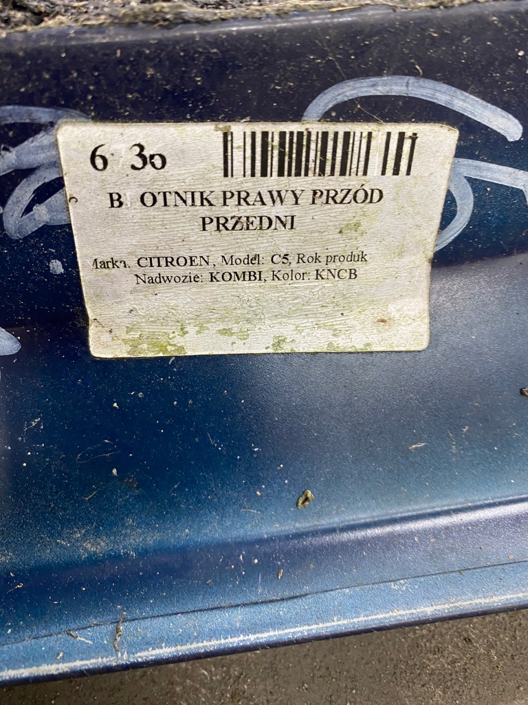 фото №10, Citroen c5 крила правий перед