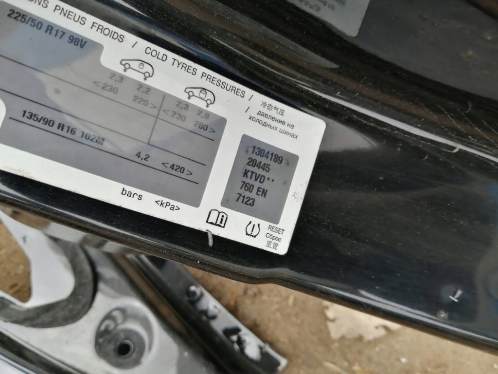 Крила лівий перед передній citroen ds5 ktvd Київ