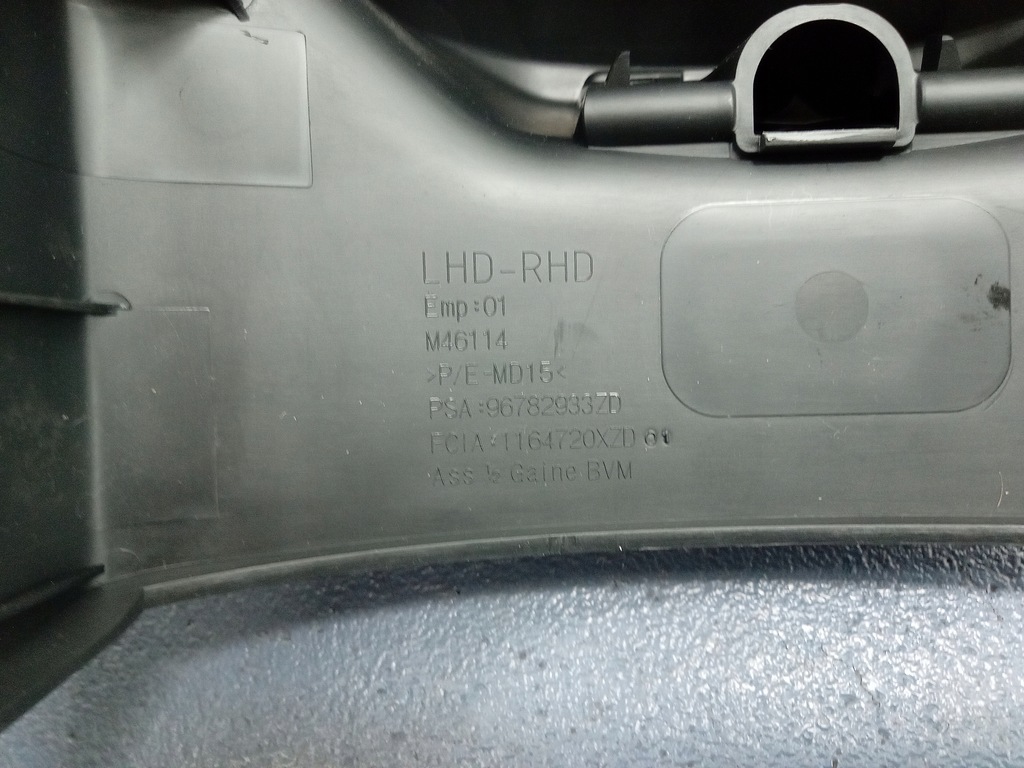 фото №5, C4 picasso ii захист колонки керма 96782933zd