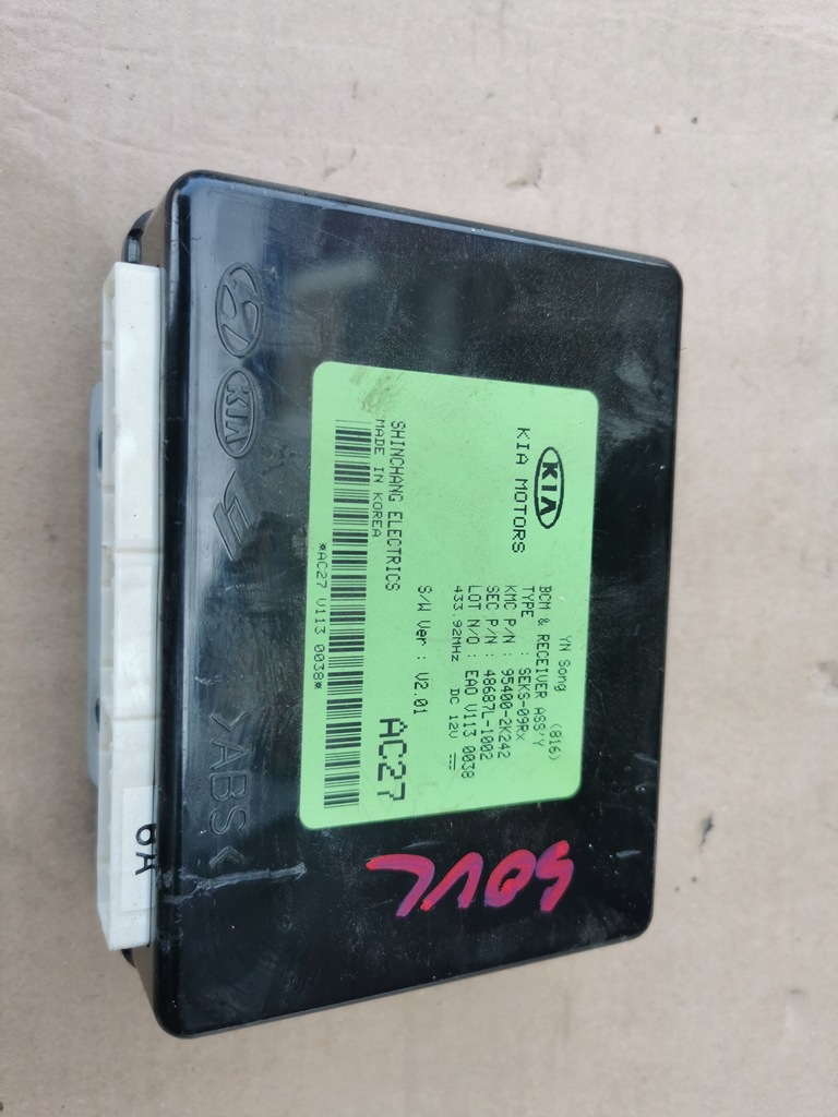 фото №1, Kia soul 08- модуль комфорта блок управления bcm