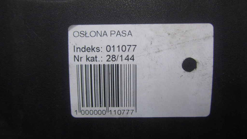 Ford kuga mk1 накладка поперечина перед 8v41-16613-a 08- Недорого