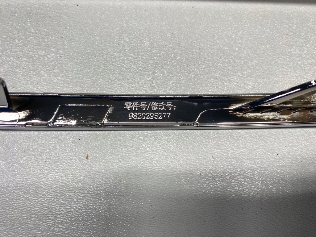 Nowa молдинг рамка хром лампы led правый citroen c5 aircross 2018- с Разборки