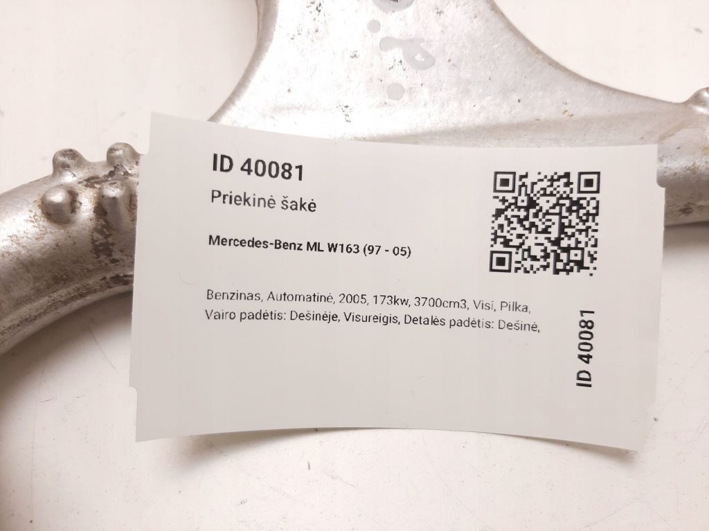фото №9, 2005 mercedes-benz ml w163 важіль передній нижній 1633330101