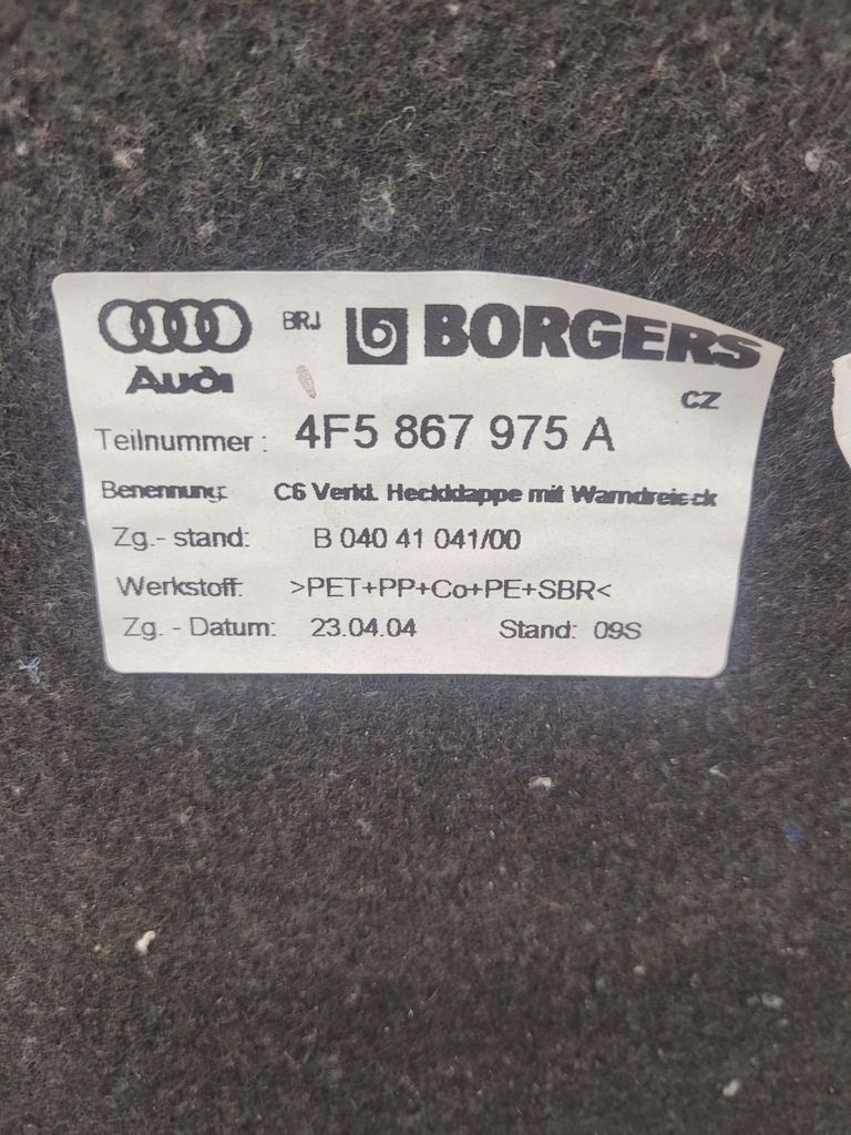 фото №6, Обивка крышки задняя audi a6 c6 sedan 4f5867975a