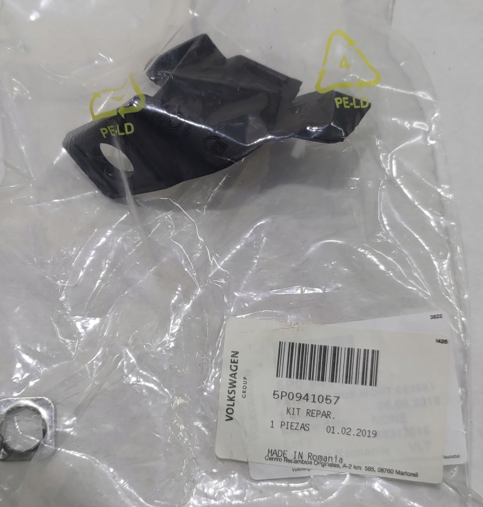 фото №1, Набор ремонтный фара seat altea leon ii 5p0941057