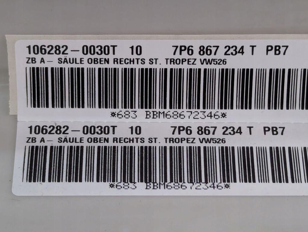 фото №10, Защита стойка правая vw touareg 7p 7p6867234