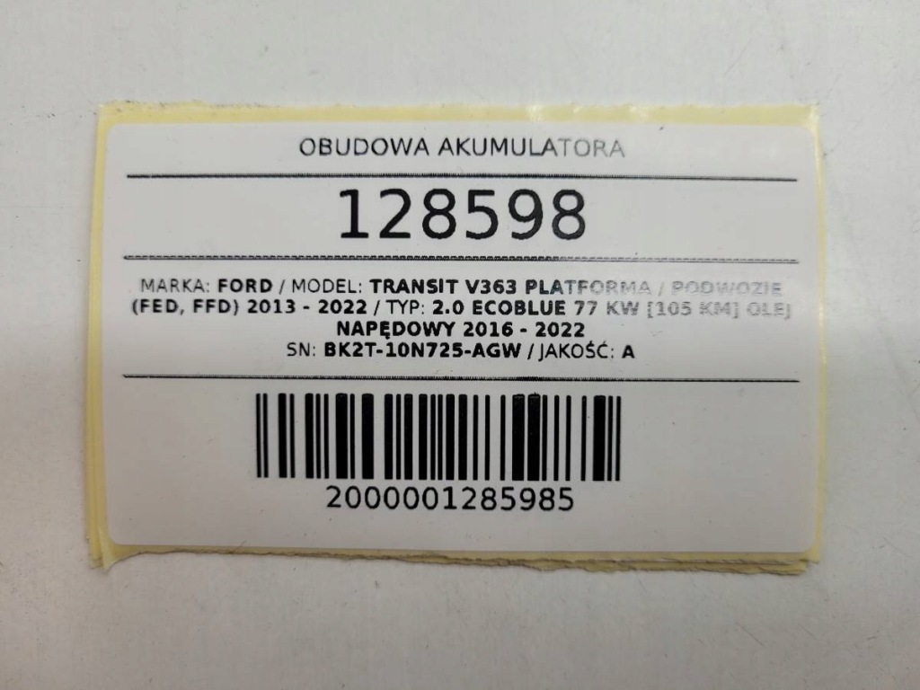 Купить Накладка корпус аккумулятор ford transit mk8 bk2t-10n725-agw