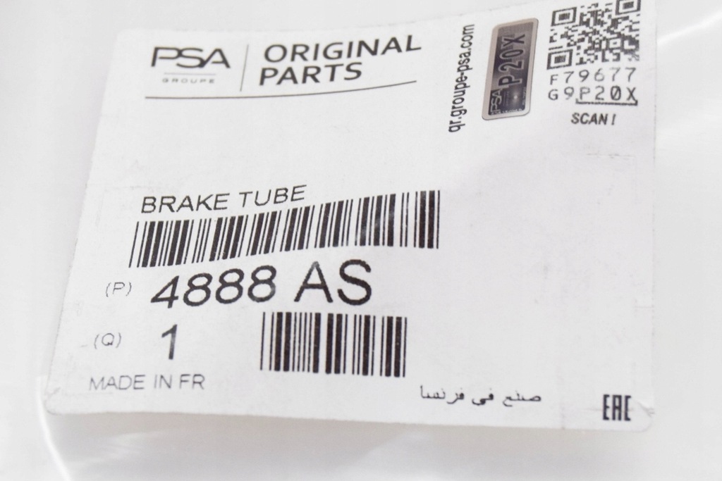 фото №6, Citroën c4 cactus шланг гальмівний задній новий оригінальний 4888as