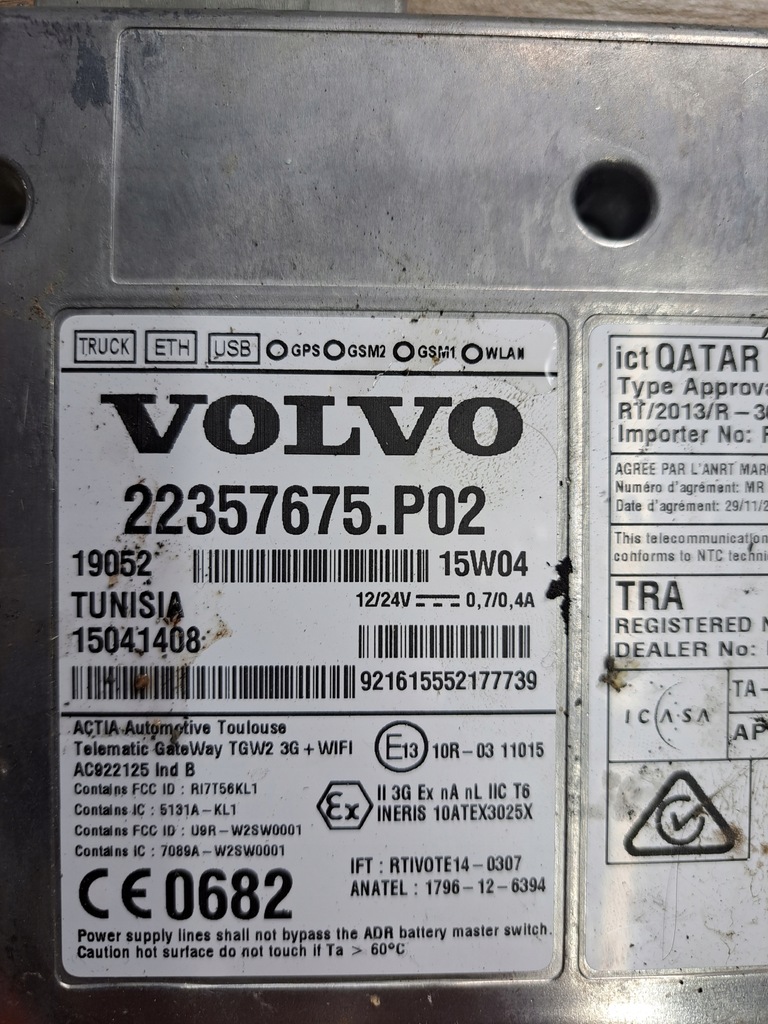 фото №5, Блок управления модуль gps gsm dynaflet volvo fh 4 fm