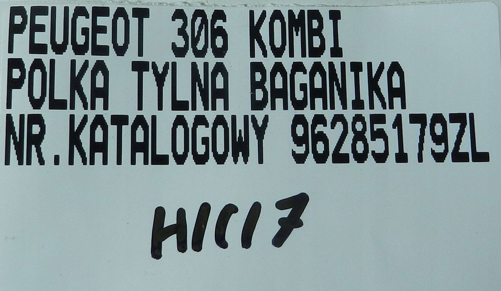 фото №7, Peugeot 306 kombi полка задняя багажника шторка 96285179zl