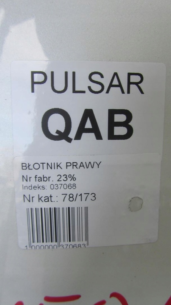 фото №6, Nissan pulsar крыло правый перед qab 13-18 173