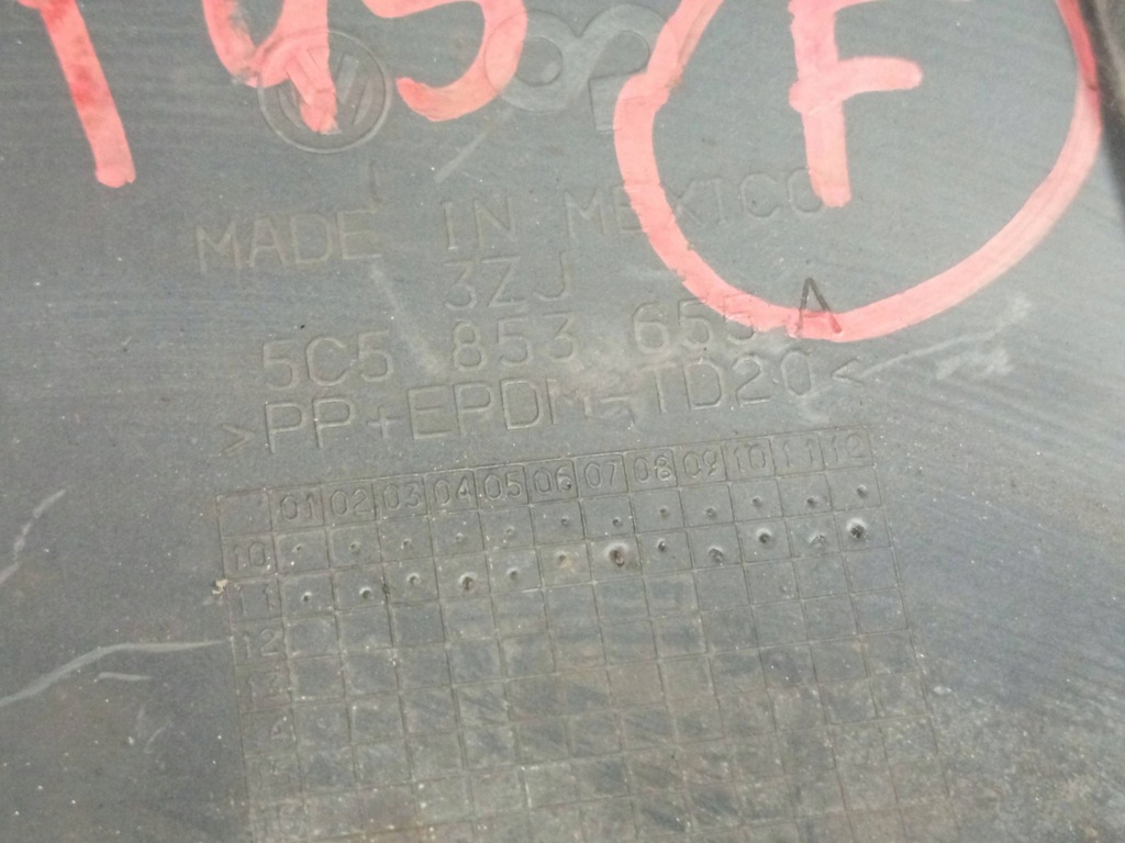 фото №5, Vw beetle 5c защита поперечина 5c5853655 a оригинал