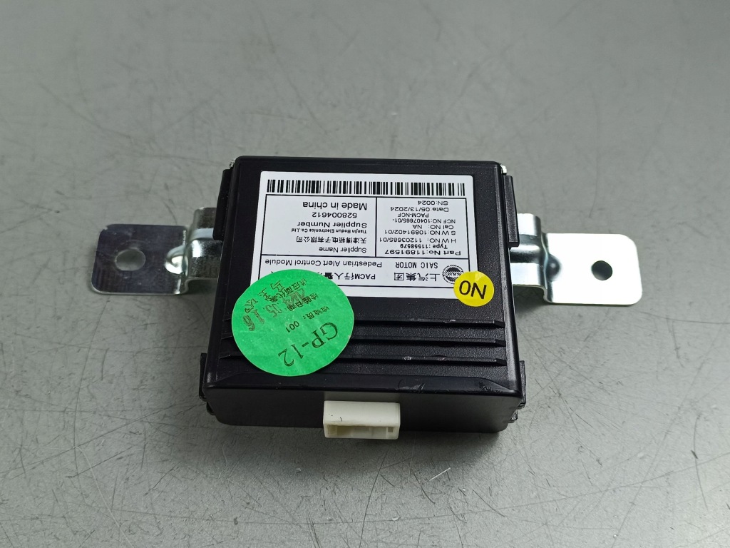 Купить 2025 mg hs блоки управления 11891597