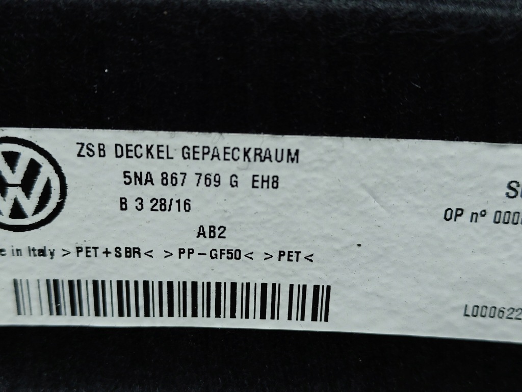 Vw tiguan 2 5na полиця задня багажника оригінал 15-24 Недорого