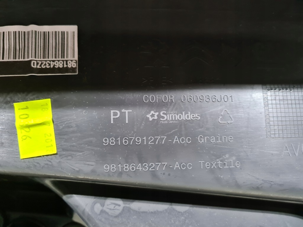 фото №9, Левый передний обшивка обивка дверь rifter combo e berlingo iv