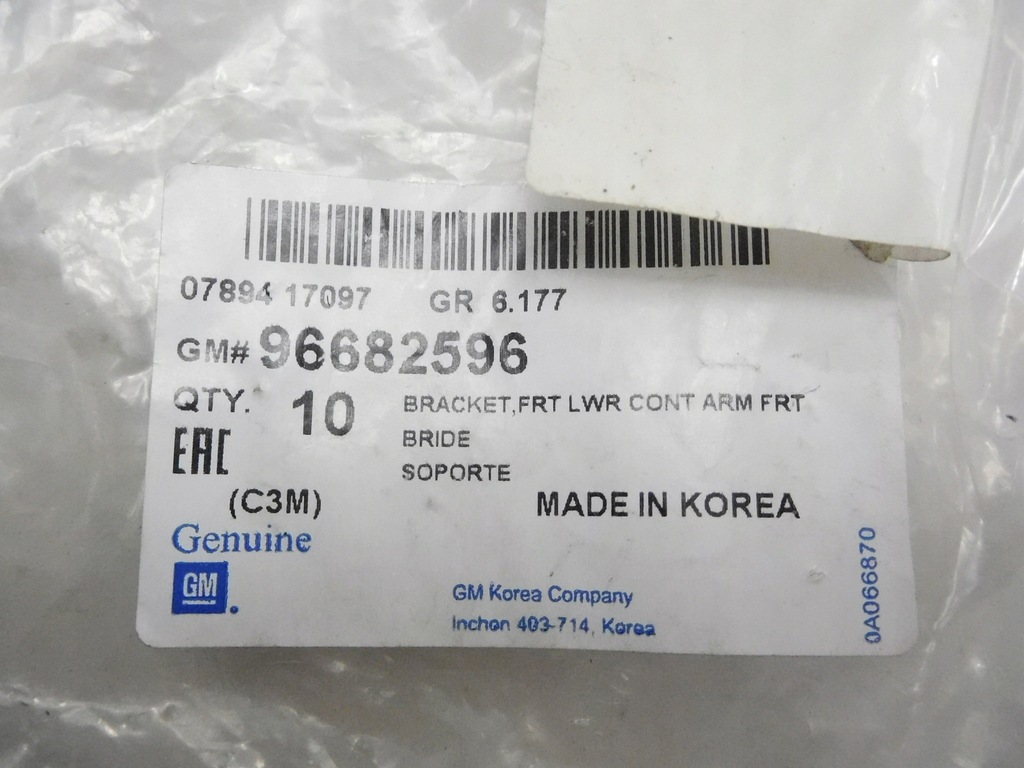 фото №6, Кронштейн рычага передний нижний spark 96682596