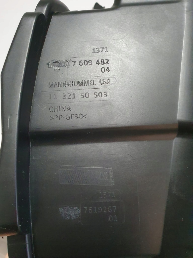 Корпус фильтра воздуха bmw x1 f48 f39 f45 mini 7609482 в Украине