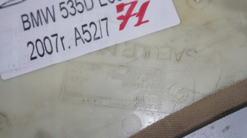 фото №12, Защита обшивка стойка bmw 5 e60