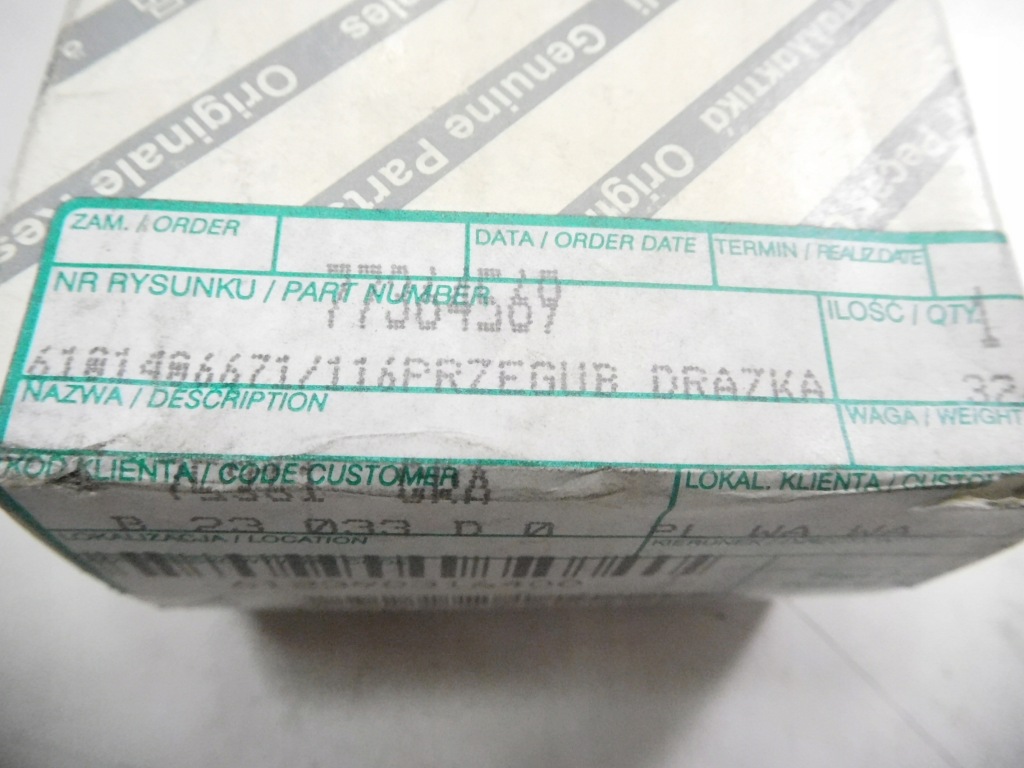 Наконечник тяга fiorino linea сторона правая 07- 77364569 Цена