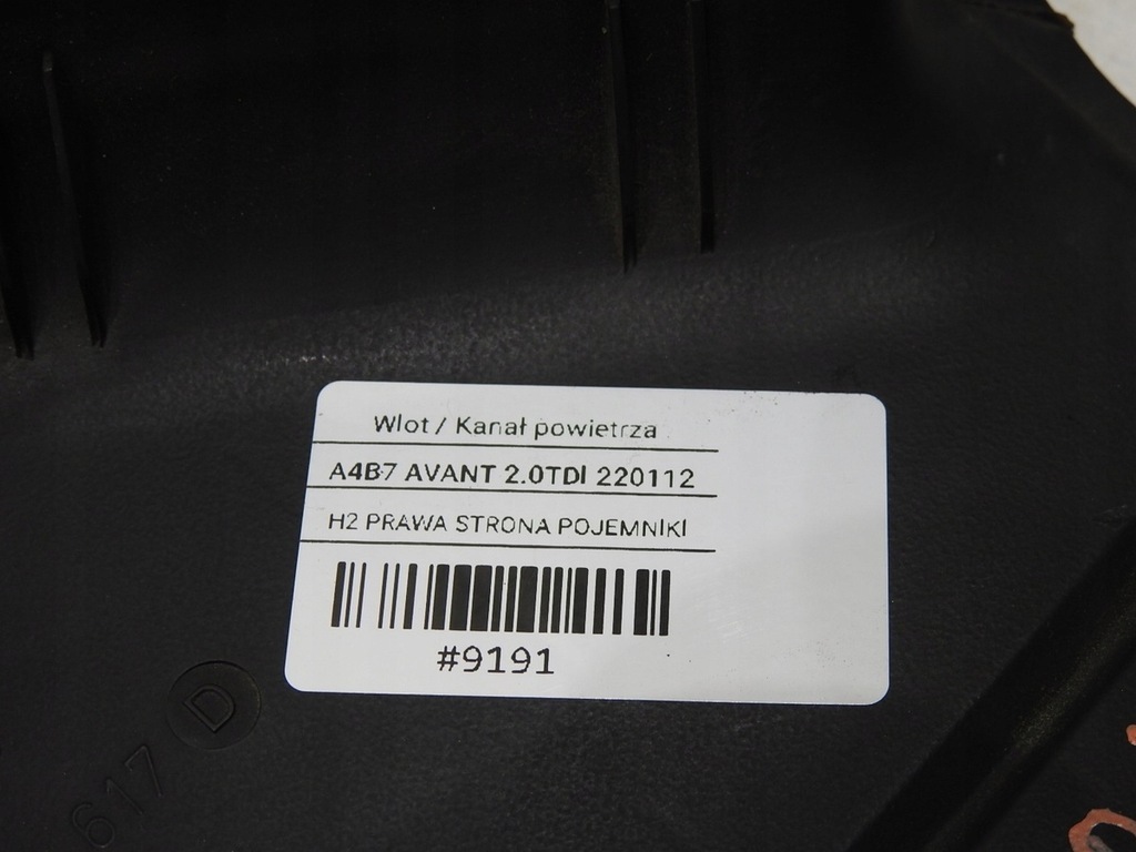 фото №8, Труба воздухозаборник воздуха audi a4 b7 2.0 tdi