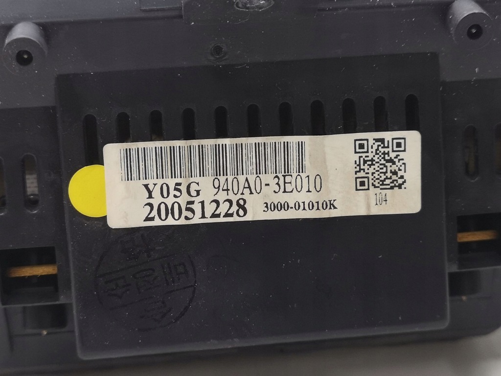 фото №6, Kia sorento 2005 приладова панель