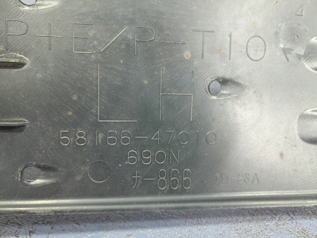 фото №8, Toyota prius ii 03- защита подвеска левая 58166-47010