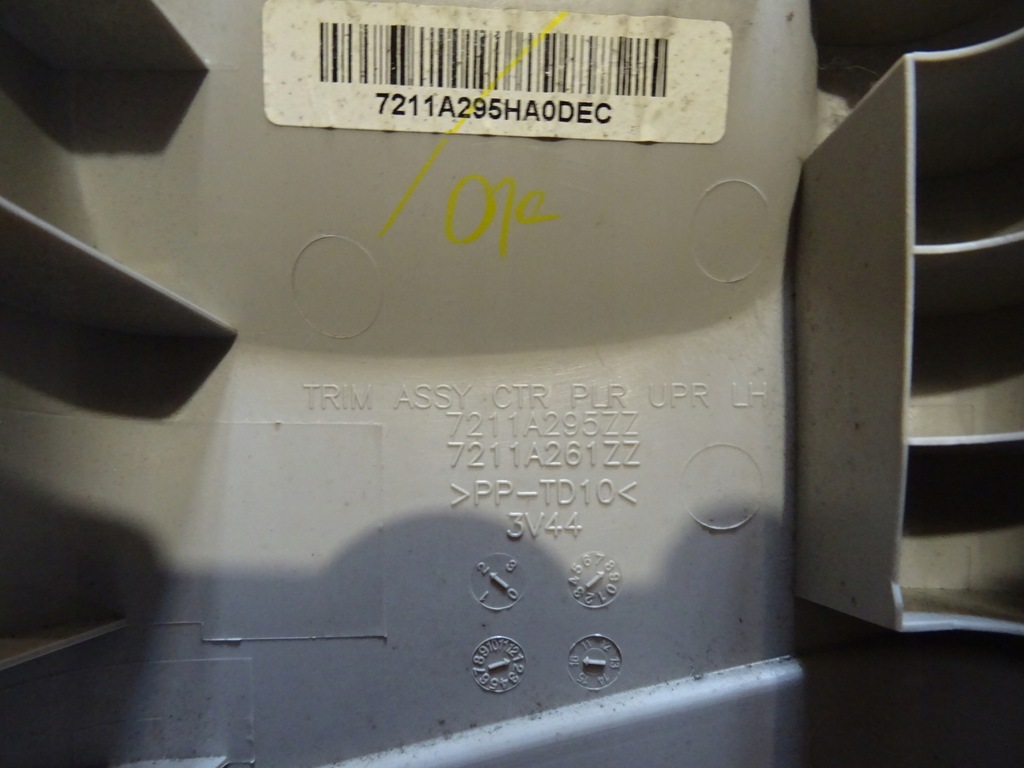 фото №3, Mitsubishi space star защита стойка левая