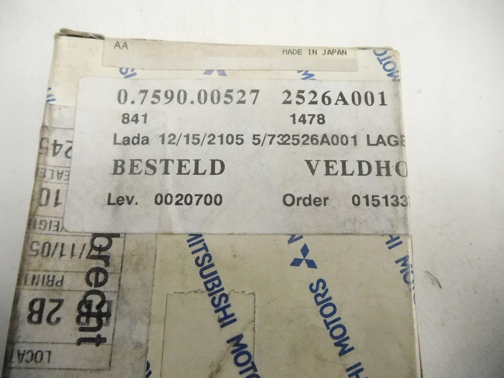 фото №8, Подшипник коробки передач galant ea lancer cs