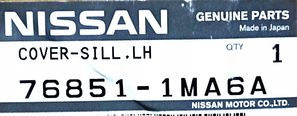 фото №8, Накладка порог левая порог infiniti m q70 nowa оригинальный номер