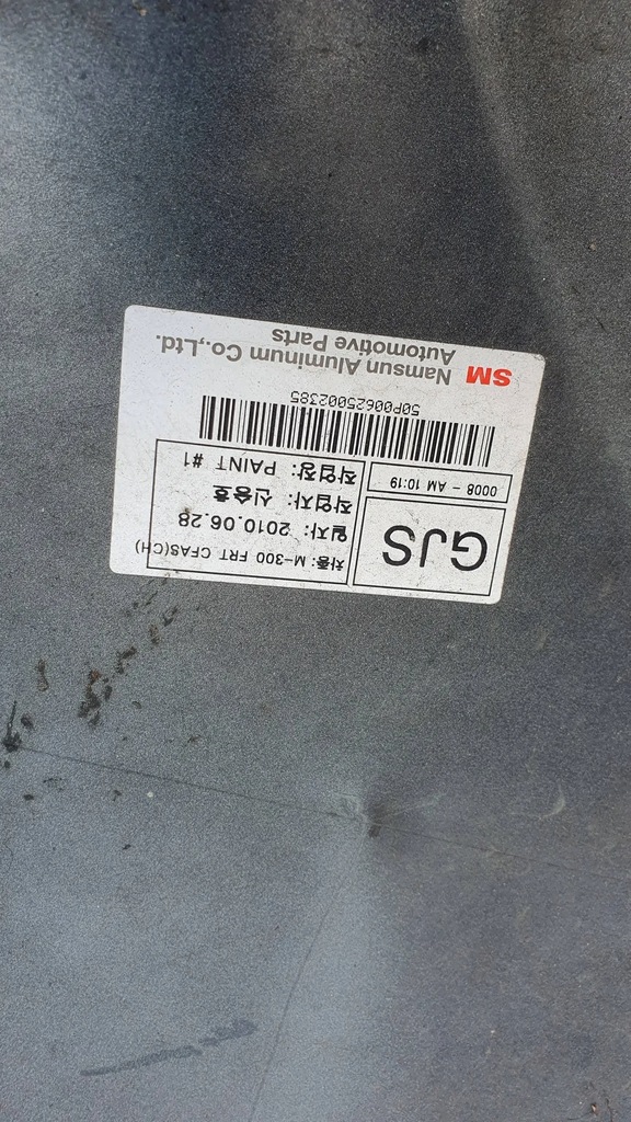 фото №11, Chevrolet spark m300 09-12 бампер передний перед $