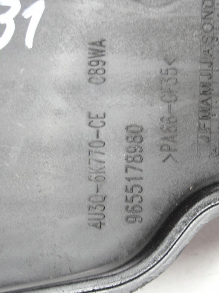 фото №6, Воздухозаборник труба воздуха peugeot 407 2.7 hdi