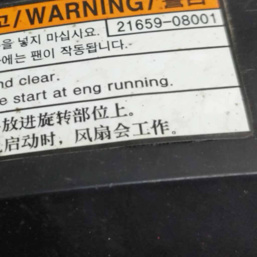 Купить Ремень передний ssangyong rexton gab_ 2165908001 2.7l дизель 120kw 2007